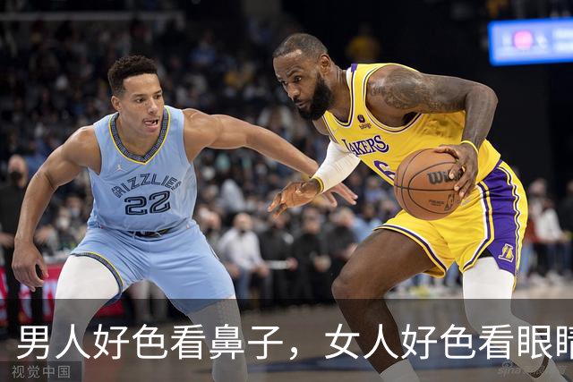男人好色看鼻子，女人好色看眼睛，老话背后真相，别再当真识人
