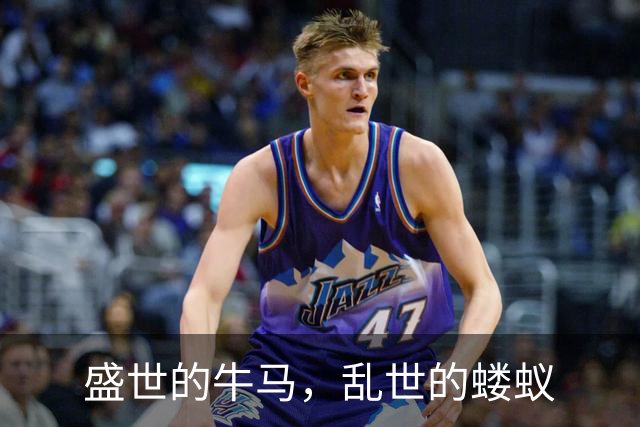 盛世的牛马，乱世的蝼蚁