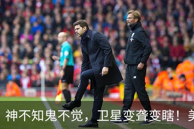 神不知鬼不觉，卫星变聋变瞎！美军亮出电磁杀器，太空战说打就打