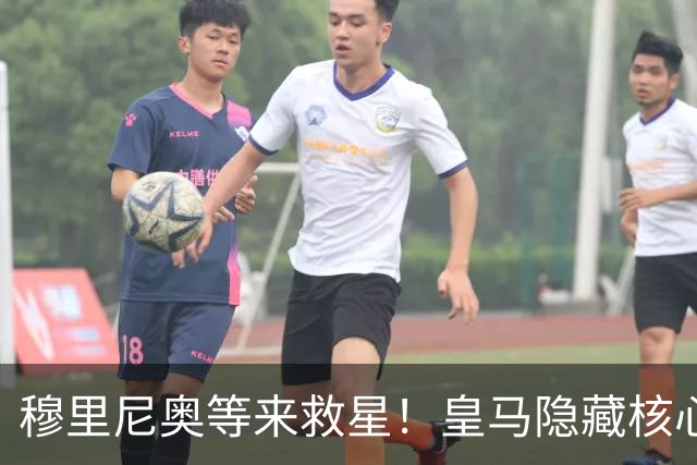穆里尼奥等来救星！皇马隐藏核心即将复出！伯纳乌危机迎转机