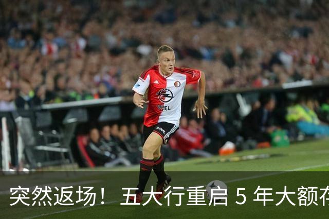 突然返场！五大行重启 5 年大额存单，为什么中小银行却不跟进？