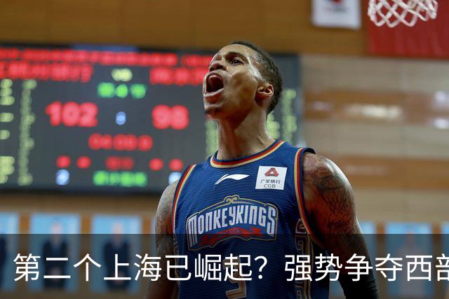 第二个上海已崛起？强势争夺西部第一城，人口或将超过北京？