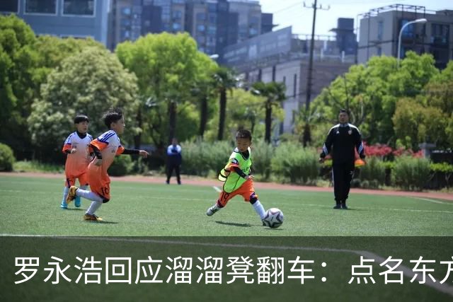 罗永浩回应溜溜凳翻车：点名东方甄选同款卖了近千万