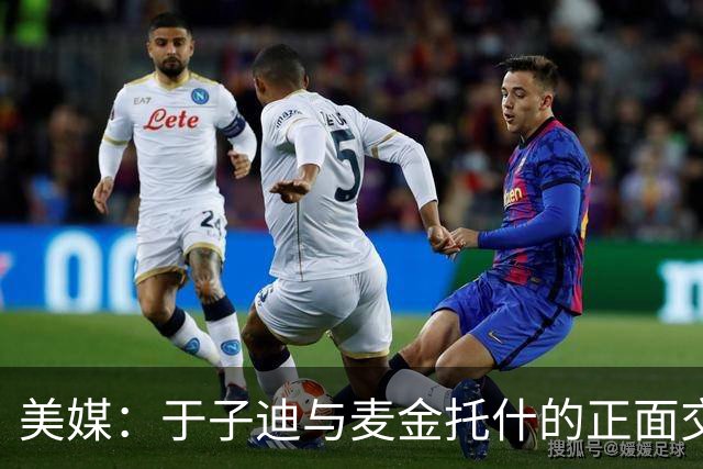 美媒：于子迪与麦金托什的正面交锋更早到来，在明年的游泳世锦赛