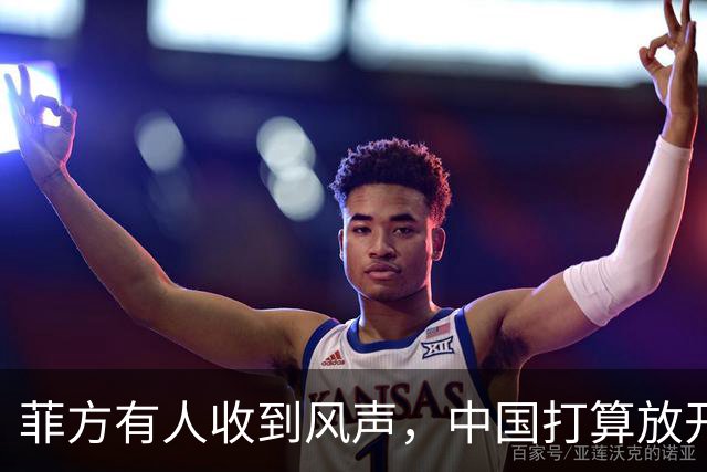 菲方有人收到风声，中国打算放开手脚，这回不会轻饶小马科斯？