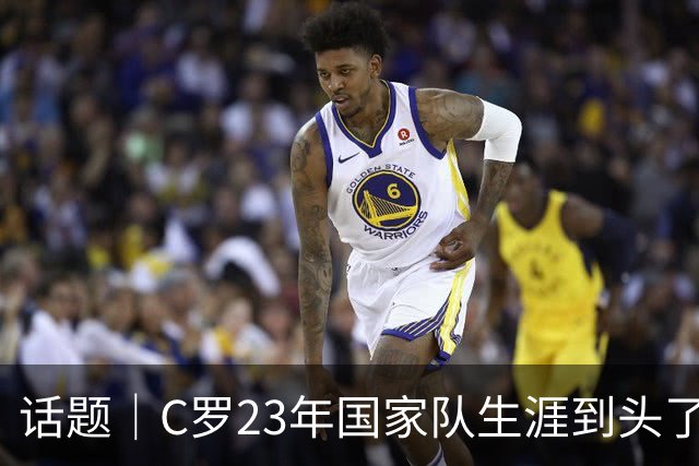 话题｜C罗23年国家队生涯到头了？