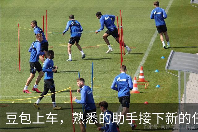 豆包上车，熟悉的助手接下新的任务