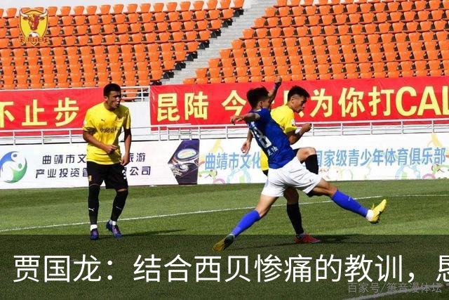 贾国龙：结合西贝惨痛的教训，恳请进一步厘清高流量网络账号的言论边界