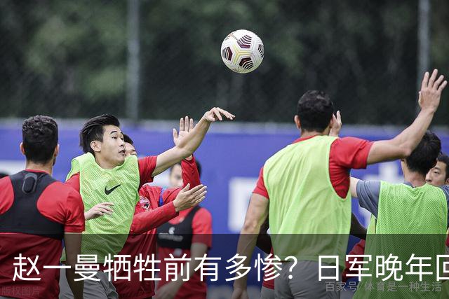 赵一曼牺牲前有多惨？日军晚年回忆：她的惨叫像来自地狱的声音