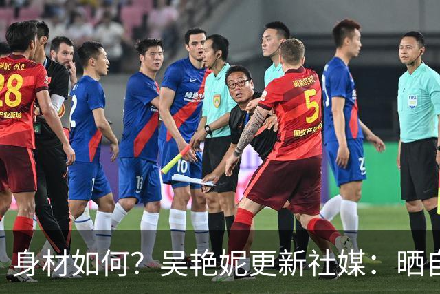身材如何？吴艳妮更新社媒：晒自己在海滩度假的照片
