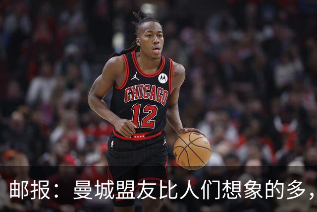邮报：曼城盟友比人们想象的多，一些球队想借曼城事件来加大投入