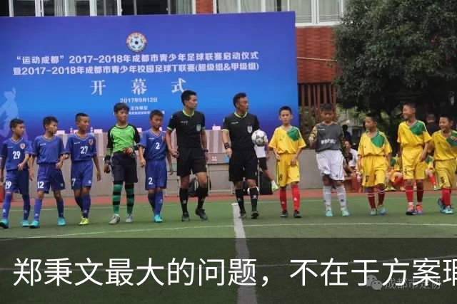 郑秉文最大的问题，不在于方案瑕疵，而在于知错不改？