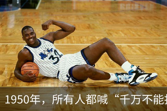 1950年，所有人都喊“千万不能打美国”毛主席一句话，全场哑了
