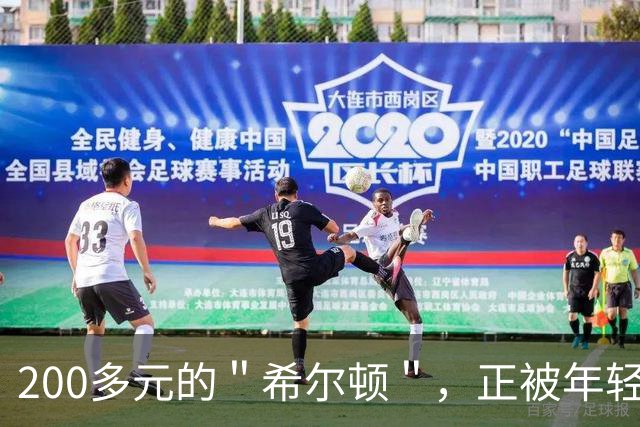 200多元的＂希尔顿＂，正被年轻人们集体吐槽，网友：智商税