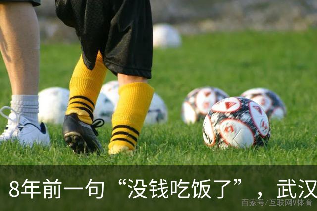 8年前一句“没钱吃饭了”，武汉姐姐私信转去500元，8年后“00后”山东小伙坐飞机千里来汉，悄悄留下1000元红包
