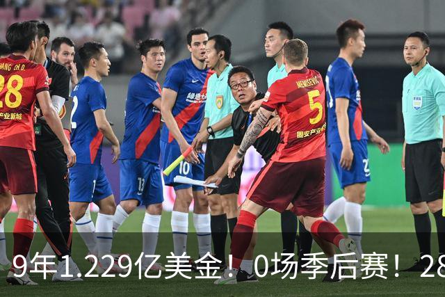 9年1.229亿美金！0场季后赛！28岁天才榜眼拒绝退役