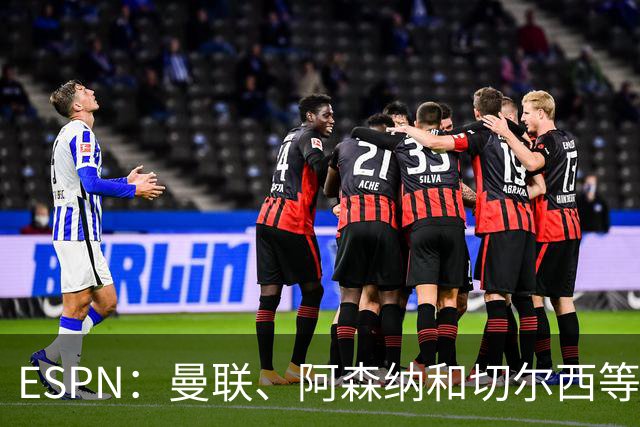 ESPN：曼联、阿森纳和切尔西等队在关注弗赖堡前锋马塔诺维奇